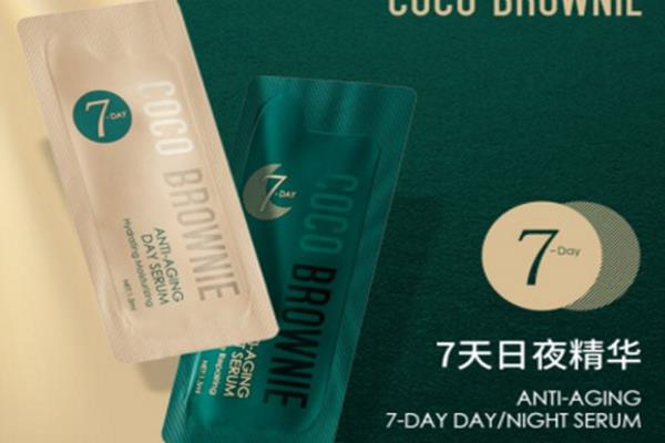 coco brownie精华好用吗 coco brownie精华主要成分