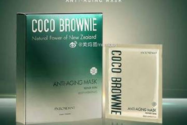 coco brownie精华好用吗 coco brownie精华主要成分