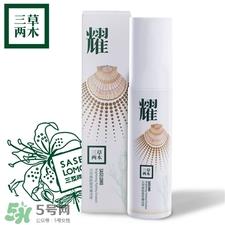 三草两木PS霜怎么用?三草两木PS霜用法