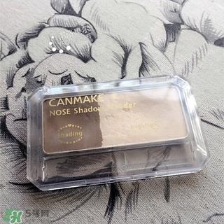 canmake鼻影粉怎么样?canmake鼻影粉好用吗?