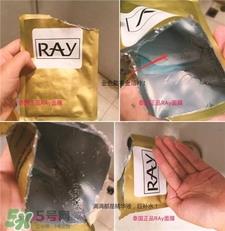 ray是什么牌子?ray是哪个国家的品牌?