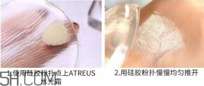 ​atreus水光霜怎么用？atreus水光霜气垫使用方法