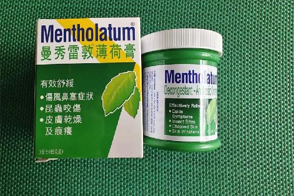 曼秀雷敦薄荷膏烫伤能用吗 曼秀雷敦薄荷膏有消炎作用吗