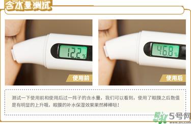 diaforce眼膜怎么样？diaforce贵妇眼膜好用吗？