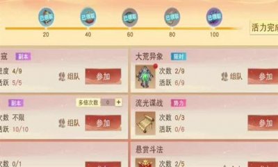 ​三国志13威力加强版单挑如何玩