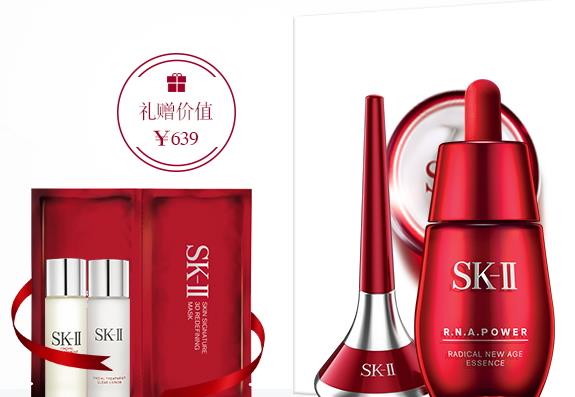 skii2017七夕礼盒多少钱？sk2七夕活动有哪些