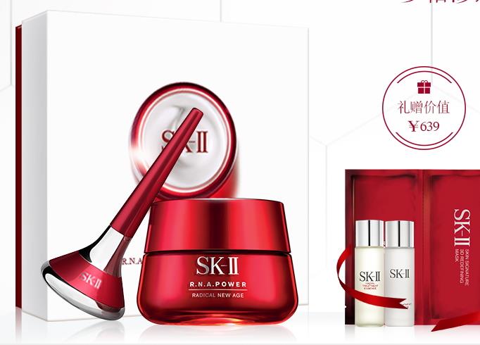 skii2017七夕礼盒多少钱？sk2七夕活动有哪些