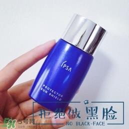 ipsa蓝胖子防晒怎么样?ipsa蓝胖子防晒好用吗?