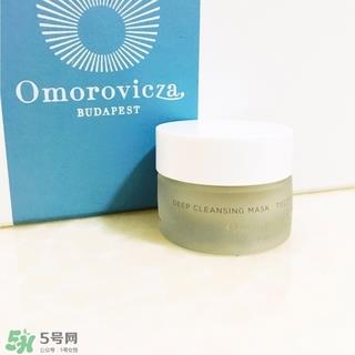 omorovicza清洁面膜多少钱_专柜价格