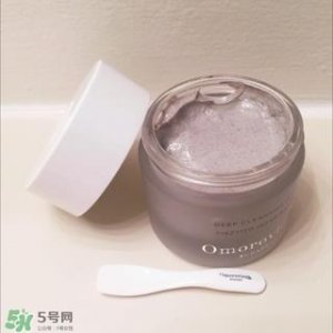 ​omorovicza清洁面膜多少钱_专柜价格