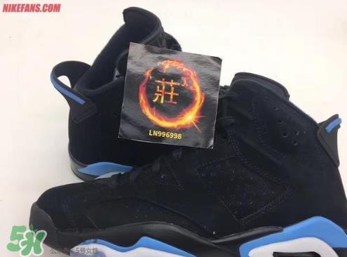 air jordan 6 unc多少钱？aj6黑蓝配色专柜价格