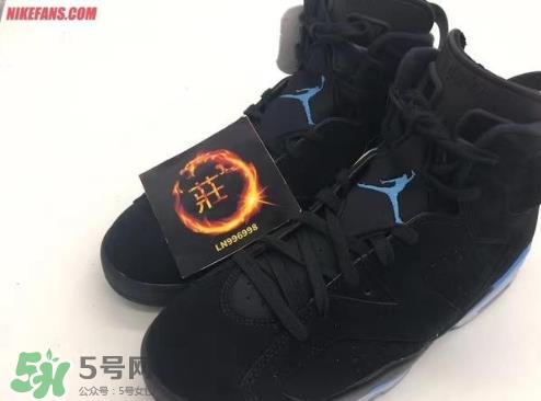 air jordan 6 unc多少钱？aj6黑蓝配色专柜价格