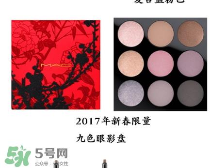 mac2017春季眼影盘色号试色 mac2017年眼影试色图