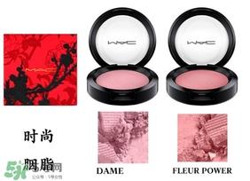 mac2017春季眼影盘色号试色 mac2017年眼影试色图