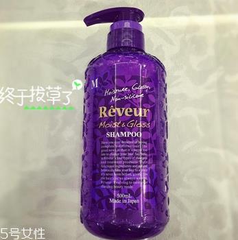 reveur洗发水怎么打开？reveur洗发水怎么挤压？