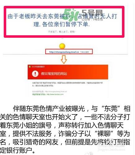 网红水泥妹是谁？网红水泥妹是炒作吗