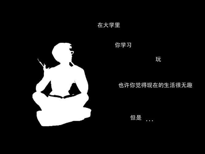 无趣的生活图片 无趣的生活图片带字