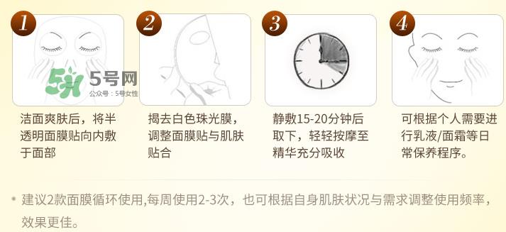 膜法世家三合一黑面膜使用顺序_使用方法_价格