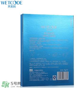 水密码面膜多久敷一次？水密码面膜一周用几次？