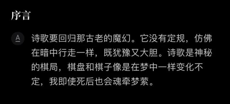 老公婚后精神出轨，却经常抱怨我怎么办？