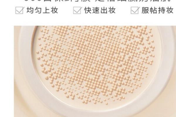 玛丽黛佳900目粉底霜怎么样 玛丽黛佳900目粉底霜使用方法