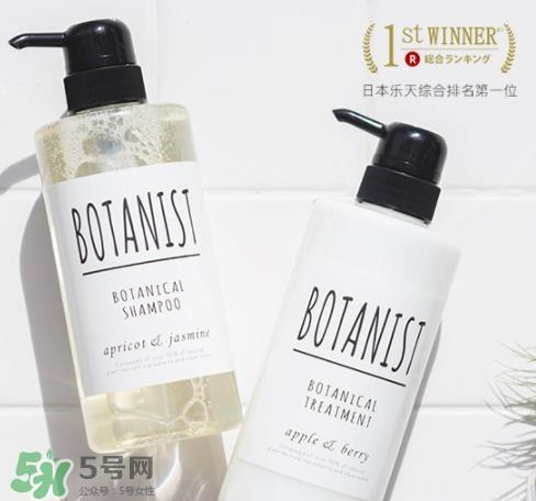 botanist黑盖和白盖区别 botanist和玉肌哪个好？