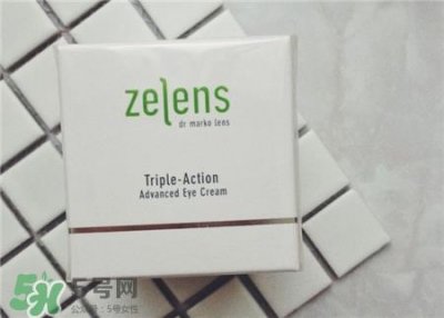 ​zelens眼霜好用吗?zelens眼霜怎么样?