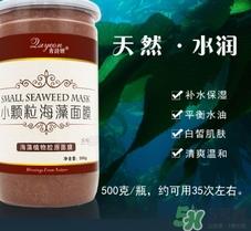 海藻面膜几天做一次好？海藻面膜使用频率