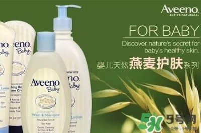 ​aveeno怎么看生产日期？aveeno baby保质期怎么看？