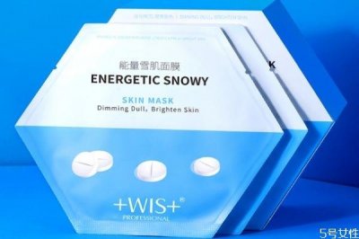 ​wis能量雪肌面膜怎么样 wis能量雪肌面膜的功效