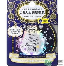 恋爱魔镜魔术蜜粉饼多少钱?恋爱魔镜星空蜜粉饼专柜价格