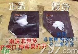 jayjun水光三部曲面膜真假怎么辨别?