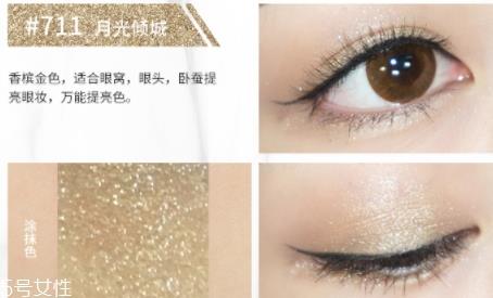 hazel feel眼影哪个颜色好看 hazel feel眼影色号试色