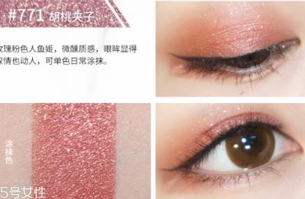 hazel feel眼影哪个颜色好看 hazel feel眼影色号试色