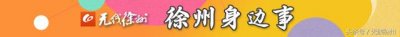 ​医生迎来“专属节日”，每年8月19日为“中国医师节”