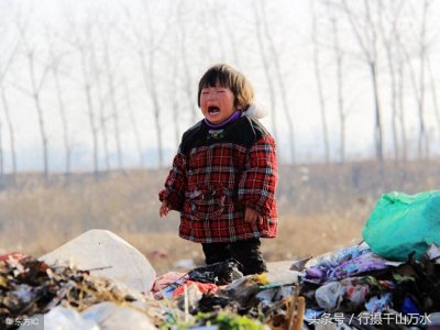 ​10张图直击山区留守儿童生活，孩子们太可怜了，让人看的想流泪