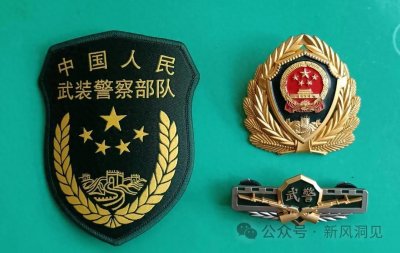 ​“支队”在武警部队中是怎样的存在