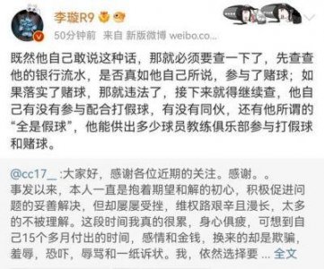 ​吴兴涵事件脉络：出轨骗钱嫖娼假名改龄赌球及妻子的双国籍问题